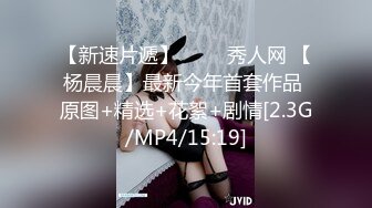 【18岁萝莉约闺蜜男友】赏心悦目的少女胴体，娇嫩白皙的小屁股被来回抽插，咿咿呀呀声声销魂