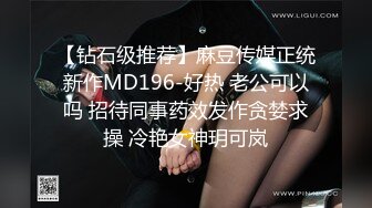 国产麻豆AV MD MD0201 课堂真实性爱教具 沈娜娜