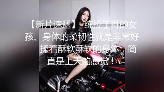 极品少妇超爽母子乱伦，体育生儿子用大屌征服老妈，舌头狂舔老妈肥美嫩逼阴蒂