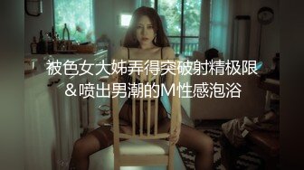 喷水女王【Kaixin-Baby】公司白领~上班跳蛋~道具自插潮喷【109v】 (61)