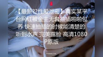 【新片速遞】 2024年8月，良家约啪大师【DQL董庆拉】，女主20岁，大学生，喜欢穿丝袜，身高163重98斤