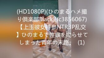 【新片速遞】 【超清新片速遞】2022.5.29，【玺玺玺玺玺玺】，一个300块的花海加微信，极品女神，杏眼含情，白皙胴体娇嫩