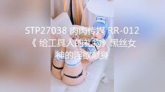 STP32227 星空无限传媒 XKGA002 极品萝莉超日系日语家教发差骚 冬月结衣 VIP0600