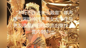 ??极品身材可盐可甜大奶女神Onlyfans网红Irisadamsone不雅露脸挑逗私拍??二指禅销魂紫薇很反差无水印原档