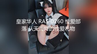 起點傳媒 性視界傳媒 XSJ162 尹志平玷汙下小龍女 周寧