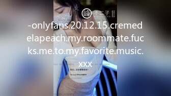 -onlyfans.20.12.15.cremedelapeach.my.roommate.fucks.me.to.my.favorite.music.xxx