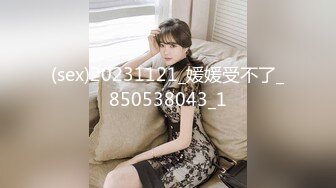 STP31697 星空传媒XK8170 -乱伦系列❤️父亲节特辑 ❤️父亲得了绝症把儿媳当特殊的礼物让父亲草