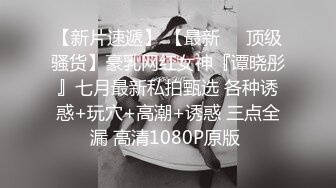 【3_3】浪老师线下指导帅气粉丝,全景套房4P淫交