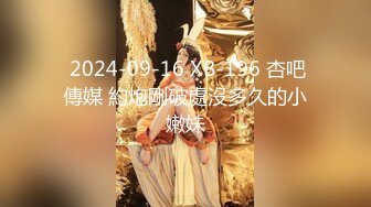 【新片速遞】 年轻粉嫩嫩萌萌小美女真是可口美味约到酒店抱起来娇嫩肉体一流吸奶亲吻口交骑乘噗嗤呻吟抽操猛搞【水印】[1.88G/MP4/01:26:37]