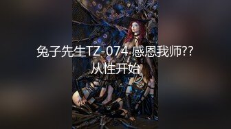 当着老公面被他朋友无套插入的三人大战(一)太长了今天好累后面的再等等吧，这次也是婊姐频道里近期最大尺度的了国_(new)