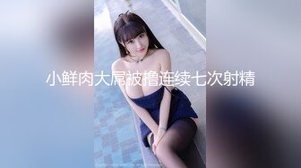 91CM-239 偷情人妻 下集 胁迫的嫂子被AV棒玩弄 偷情中情郎刚好上门3P大战 老公回家后抓奸在床