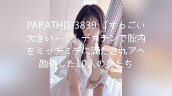 【PM018】外送家政妇.爆乳庆元宵. #斑斑