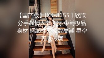 麻豆传媒 MKYNC005 夏日夜总会 钻入女儿的蜜窝 白思吟