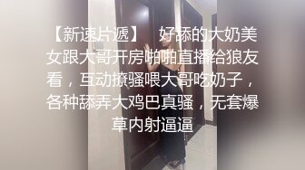 ❤️反差小淫娃❤️巨乳身材学妹〖小巨〗羞耻开档紧身牛仔裤小母狗骚到天际，清纯靓丽小妹妹内心渴望被大鸡巴操