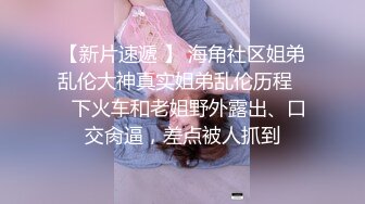 “我要回家睡觉 等一下”对白刺激~反差丰满美少妇被PUA大神强推扒光啪啪嘴说不要内心兴奋不已边用淫语调教边爆肏强行内射