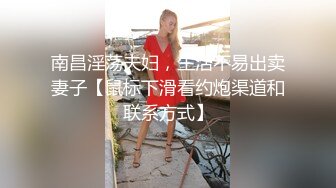 后入苗条骚货