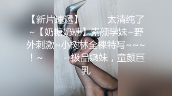  网曝门事件女神泄露宝岛大种马信义赵又廷07.30午夜探班有些羞涩的按摩姐姐 J8按摩硬了忍不住无套骑了上去