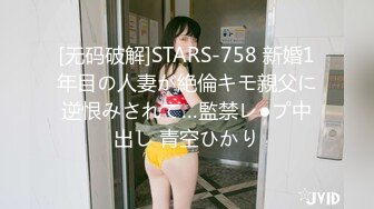 STP24071 刚出来做多毛骚穴外围小少妇  拨开内裤摸骚穴超近拍摄 漏奶情趣装骑乘  扶着大屁股后入爆操  太猛操的少妇受不了