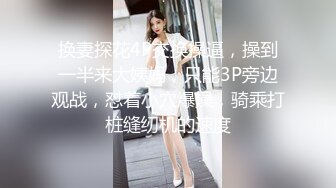 STP28913 双飞00后小妹妹！甜美卡哇伊！跪地抓起大屌吸吮，一起翘屁股看嫩穴，让妹子自摸，轮流操骚逼 VIP0600