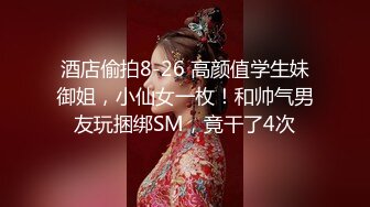 5/19最新 妹子摸逼大秀勾引狼友来啊玩我奶子操我逼VIP1196