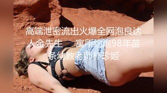 百D云流出自拍《新婚大喜发现豪乳伴娘和新郎原来有一腿》干了新娘操了闺蜜伴娘,part2无水印版!