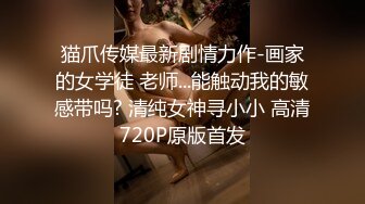 《吃瓜热传 网红重磅》门主王大炮电钻炮击事件女主！抖音70W粉网红女【卯哥】史上首次全裸采访，内容超刺激全程高能