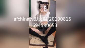 afchinatvBJ火腿_20190815_1694590653