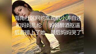 笑起来甜美西装外围 妹子骚的很玩起来得劲再来一场