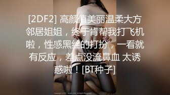 【源码录制】七彩主播【美乳翘臀妹妹】6月16号-6月23号直播录播❣️高颜值东南亚主播❣️极品身材粉嫩馒头逼❣️【23V】 (11)