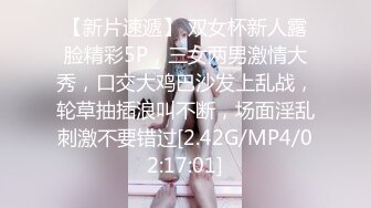 【MP4/HD】紅斯燈影像 RS005 性愛奉獻激鬥擂台