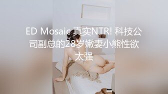 抖音94万粉巨乳肥臀女神尤物【芷仪g宝】无套后入啪啪紫薇喷水