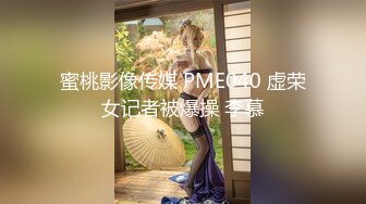 [2DF2] 新晋探花首场，【小树哥全国探花】，帝都狼友圈又来一位，短发兼职气质小少妇，良家范白皙温柔 - soav(883553-7461131)_evMerge[BT种子]