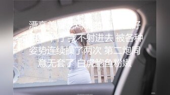 鸭哥只搞嫩妹胸前满纹身顶级女神，转战到床上第二炮