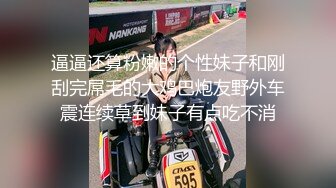 【新速片遞】 漂亮少妇69吃鸡啪啪 舔的舒服吗 好久没有做了 跟我做过没有做过吗 不要拍我脸 无套输出 射了个大花脸 