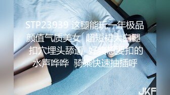 〖绿帽淫妻✿群P娇妻〗绿帽人妻在被s绿主调教之后，始终不能忘怀，把绿帽人妻调教成小母狗，全程高能，逼水四溢