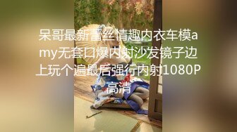 专约少女萝莉大神『唐伯虎』极品艺校舞蹈系女神 身材一级棒花季美少女，打开性感白丝大长腿 看大肉棒操自己小嫩穴