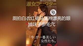 人工智能Al让女神下海不是梦之太子妃宅男女神『景田』麻豆作品改编《淫行天下》高清720P版