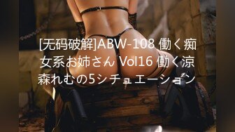 精東影業JD106女子淩辱學院奈奈篇-雯子