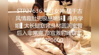 XKGA036 小琦 与寂寞少妇的深入交流二三事 星空无限传媒