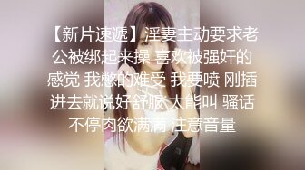  换妻极品探花今晚2对极品情侣夫妻，偷拍换妻多人群P，打牌玩游戏，前后夹击各种操