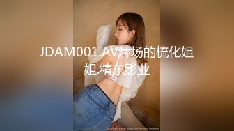 蜜桃传媒PMP023美团小哥爽操抖音女直播主-林思妤