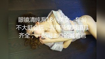 【FSOG-033】粉红丝袜诱惑