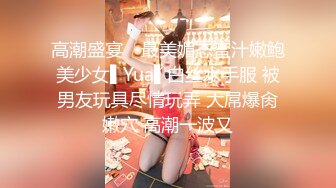 大神潜入商场女厕偷窥尿完来了兴致看小视,频抠B自慰的美女店员