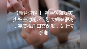 7-8今宵探良人 约啪短发良家女孩，鞋都没脱先干一炮，大屌饥渴难耐啊