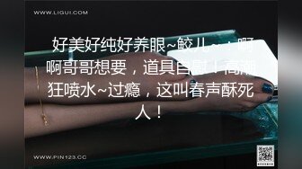 《露脸精品反差婊》明星气质三线女演员，高颜值大长腿，为了名利酒店被四眼肥猪佬潜规则~先用跳蛋预热然后翻来覆去肏 (3)