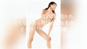 顶级纯天然美乳花臂纹身外围极品女，扒掉内裤小背心