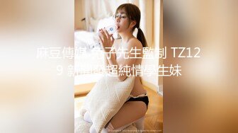 STP26372 长发兔牙妹子高挑妹子，露脸道具自慰骑乘女上位插穴，表情享受 VIP0600