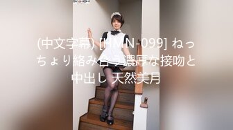 99李会长探花约了个牛仔裤少妇啪啪，口交摸逼调情上位骑乘抽插猛操