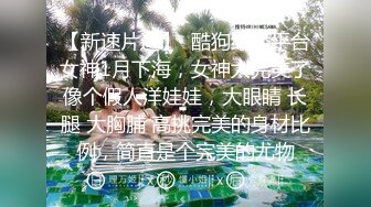 小姐姐平台蝴蝶逼嫩妹主播小樱桃0409收费直播秀1