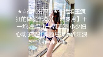 十月最新流出 魔手 外购精品厕拍 艺校女厕偷拍醉酒美女整个手掌插了进去不断扣动搅动吐